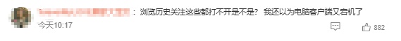 小红书、B站崩了！阿里云回应，网友：还以为网卡了