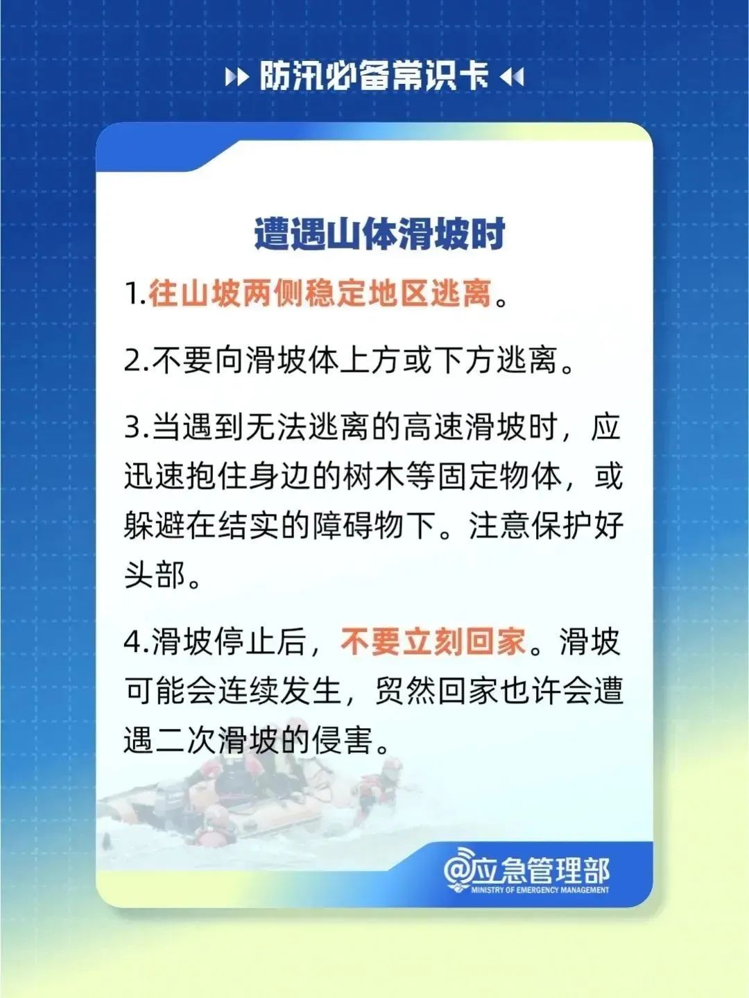 暴雨蓝色预警！高温+降雨，四川接下来天气如何？