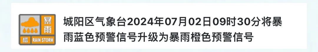 雨伞根本不好使！青岛这场大雨，没有一个打工人能“幸免”，网友：裤衩都湿透了……