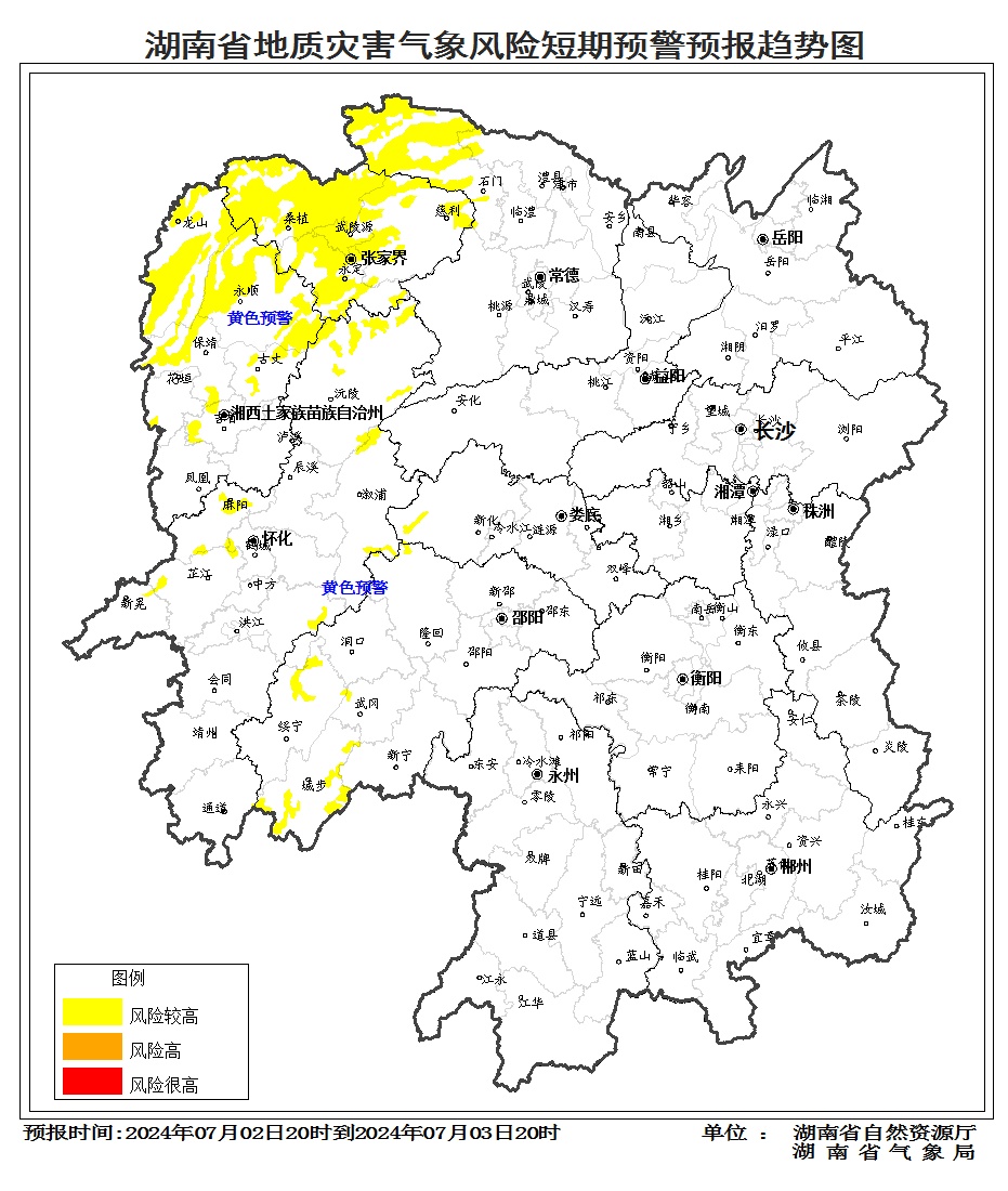 湖南高温模式即将开启!直奔36°C!网友:准备“大火收汁”了 湖南高温模式即将开启!直奔36°C!网友:准备“大火收汁”了