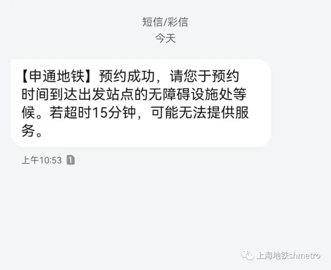 上海地铁这一幕刷屏!网友:看哭了 上海地铁这一幕刷屏!网友:看哭了