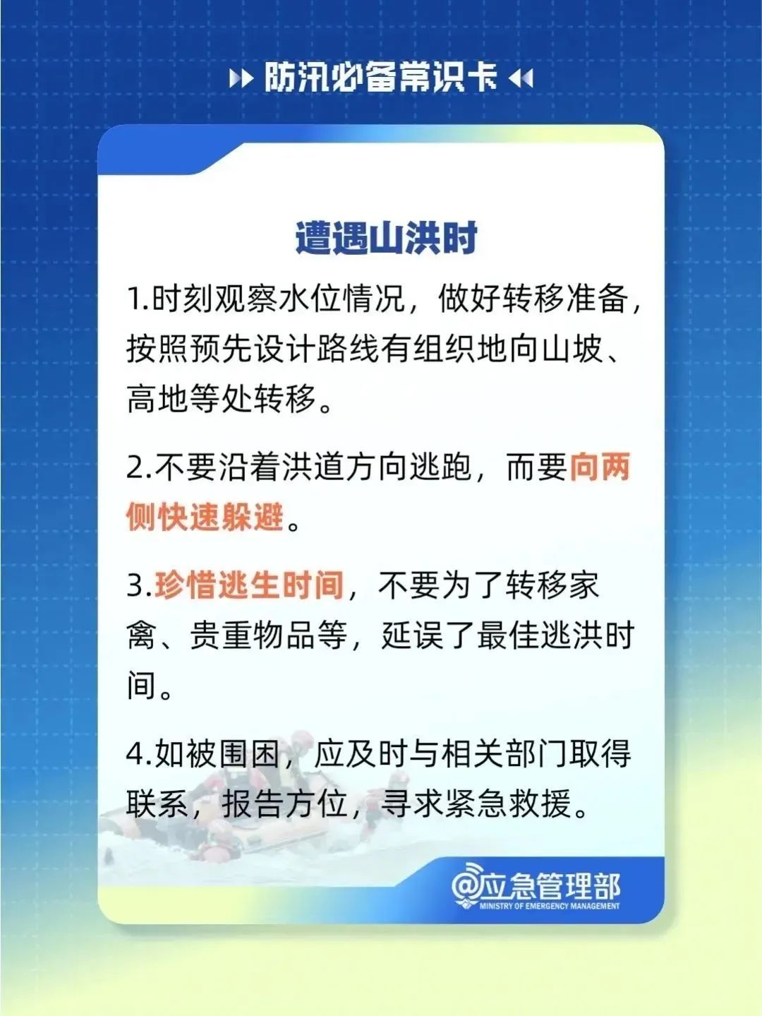暴雨蓝色预警！高温+降雨，四川接下来天气如何？