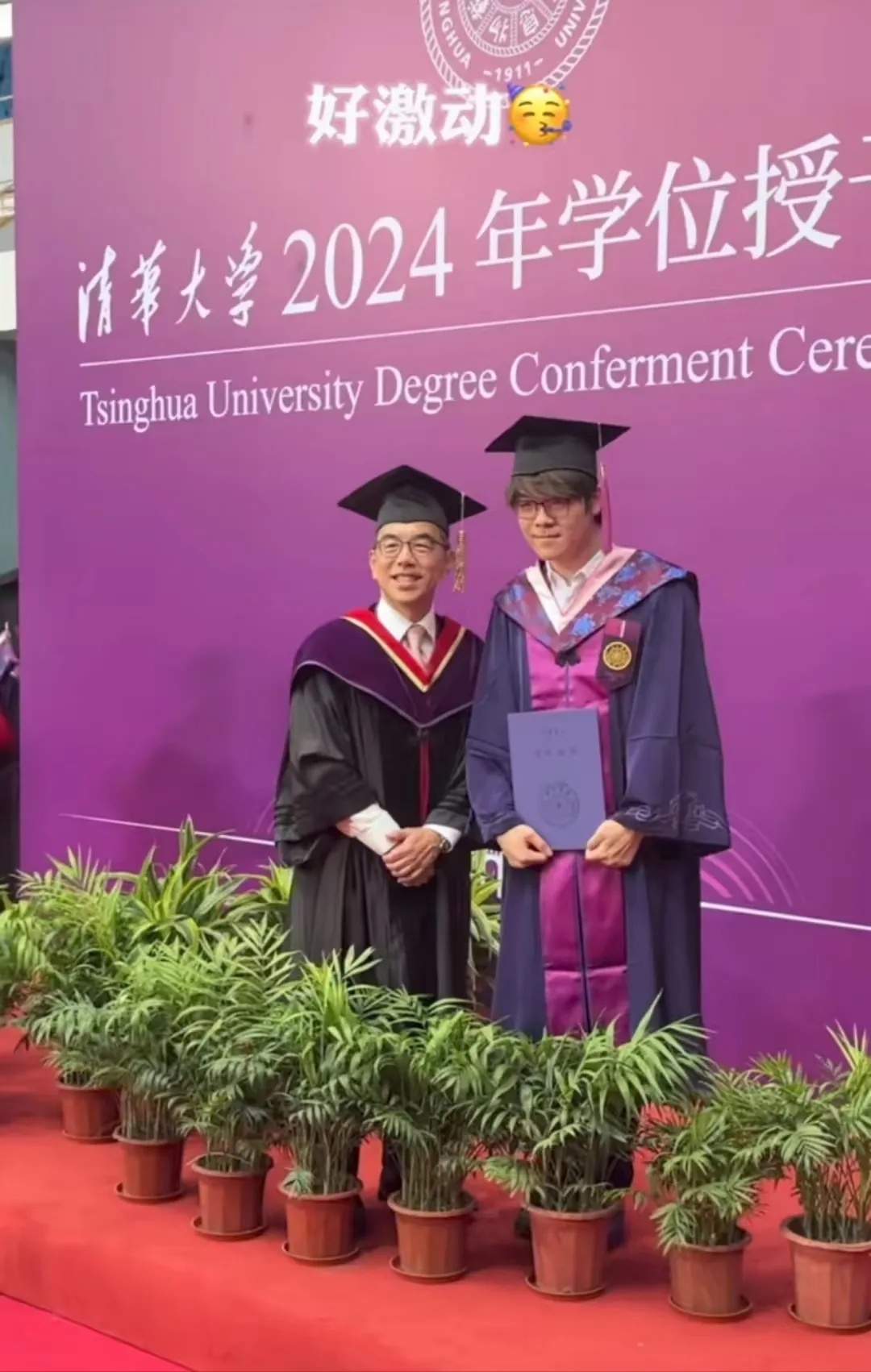 杨倩从清华毕业！学校透露毕业去向......