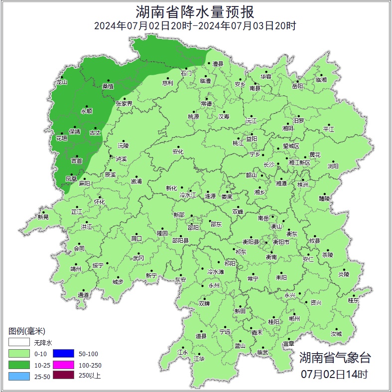 湖南高温模式即将开启!直奔36°C!网友:准备“大火收汁”了 湖南高温模式即将开启!直奔36°C!网友:准备“大火收汁”了