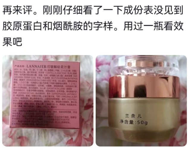 直播间购物被坑，该找谁索赔？