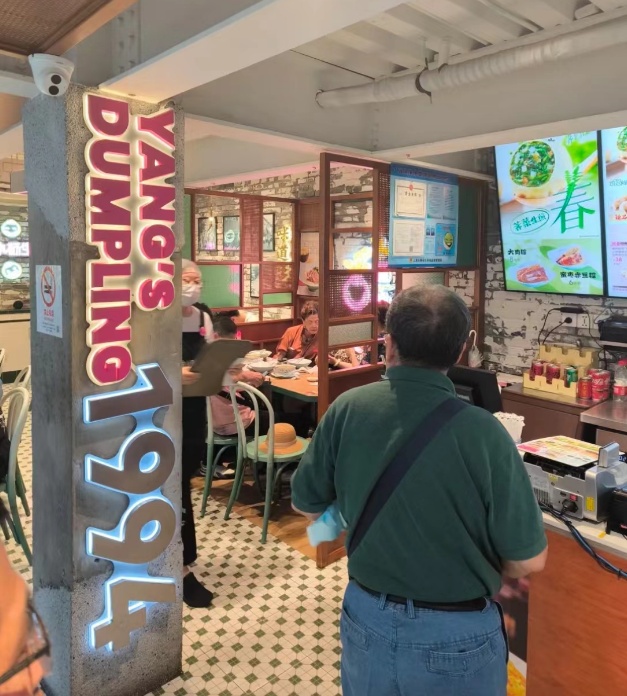 唏嘘！上海知名小吃吴江路店突然关了，网友：可是首店啊……