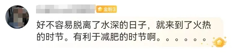35.1℃，今年上海首个高温日诞生！最新预警：今夜局部仍有大雨