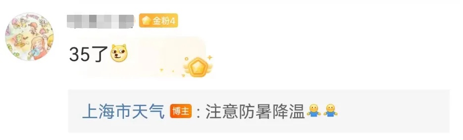 35.1℃，今年上海首个高温日诞生！最新预警：今夜局部仍有大雨