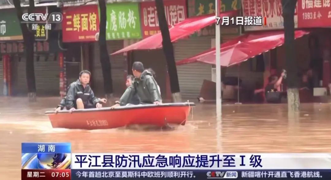 这地发布抗洪募捐书!一名干部防汛时被冲走失联...... 这地发布抗洪募捐书!一名干部防汛时被冲走失联......