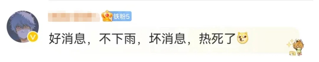 35.1℃，今年上海首个高温日诞生！最新预警：今夜局部仍有大雨