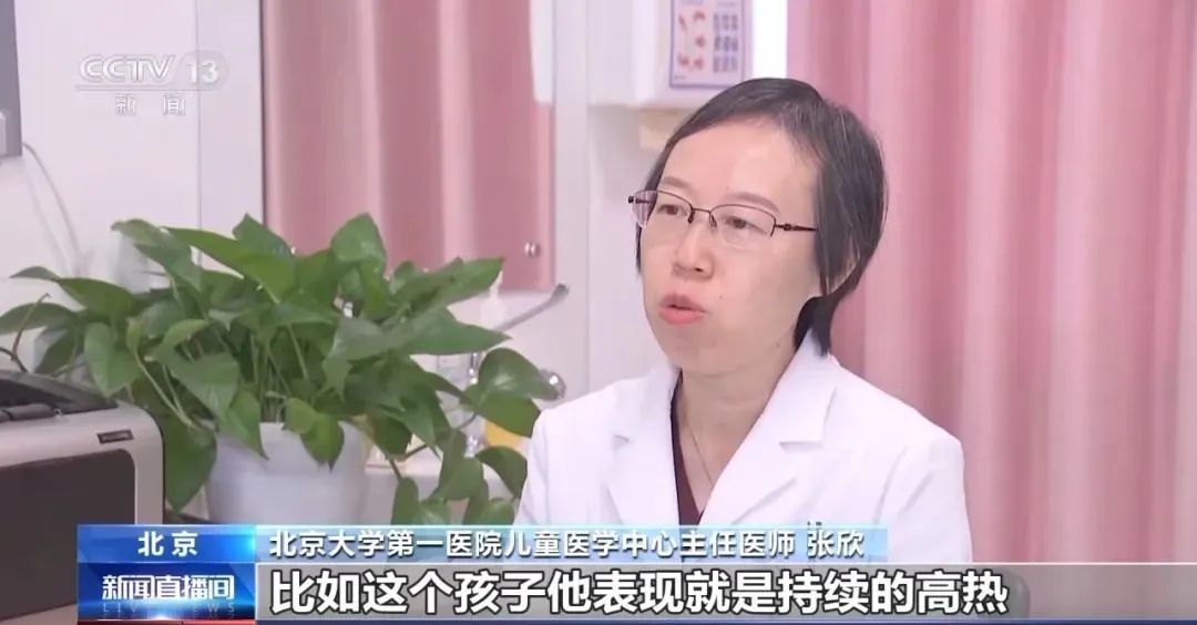 3岁宝宝高烧39.8℃!这种病传染性强,多地出现病例,医生提醒→ 3岁宝宝高烧39.8℃!这种病传染性强,多地出现病例,医生提醒→