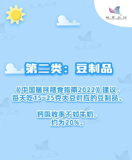收藏!高钙食物排行榜 收藏!高钙食物排行榜