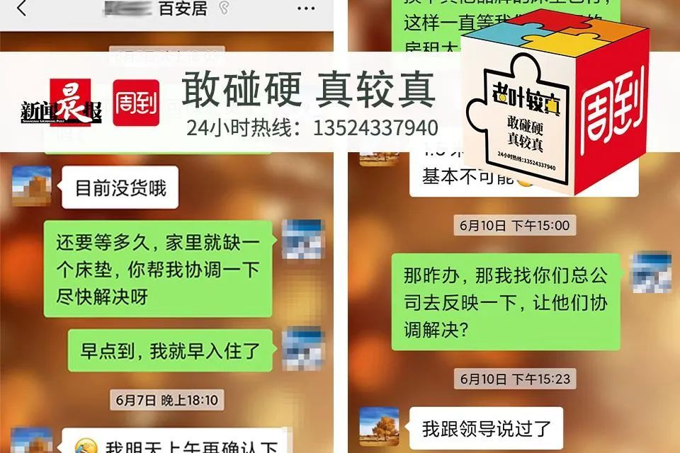 约定两千元的赠品，知名商家却出尔反尔