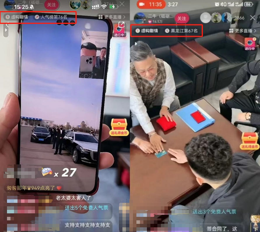 9999元可买圆明园马首？99元邮票能600万回收？假古董直播间正在收割老年人！
