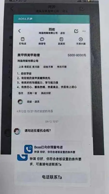 10名“00后”被抓！警方公布细节