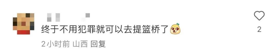 123岁提篮桥监狱搬走了，要改成特色酒店？网友：会火