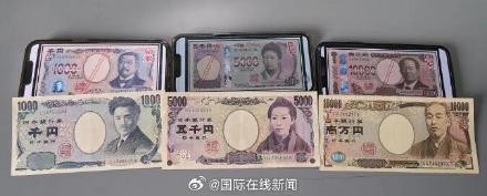 日本发行新版纸币 看看上面印的都是谁