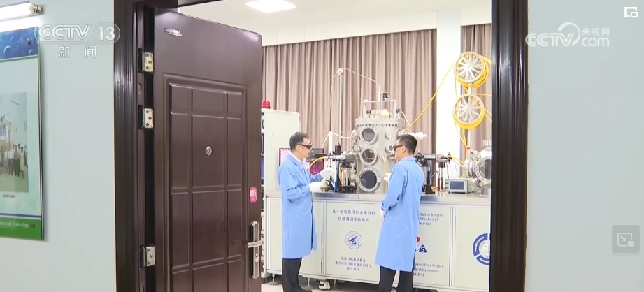 新进展,新发现!“国家太空实验室”硕果频出! 新进展,新发现!“国家太空实验室”硕果频出!