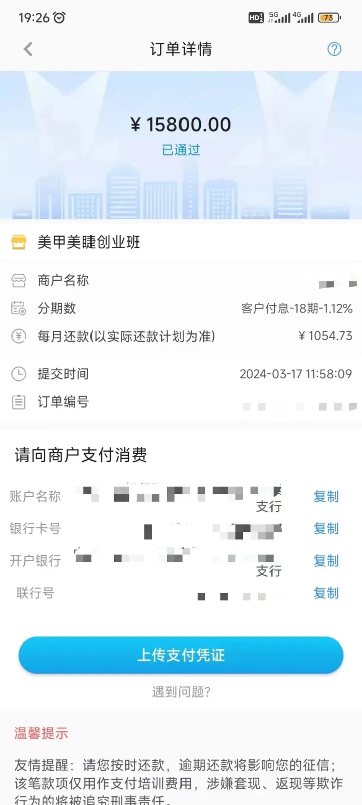 10名“00后”被抓！警方公布细节