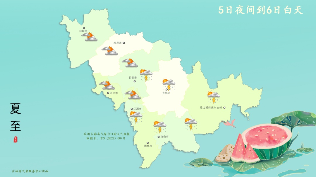 中到大雨、暴雨！未来几天，吉林省这些地方仍有降雨