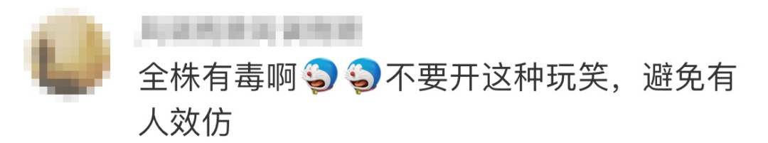 @“大馋小子”“大馋丫头”,我知道你想尝,但不能尝! @“大馋小子”“大馋丫头”,我知道你想尝,但不能尝!