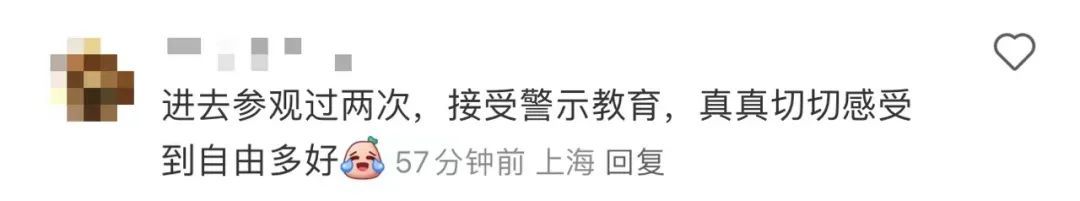 123岁提篮桥监狱搬走了，要改成特色酒店？网友：会火