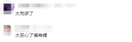 千万别乱吃！寄生虫多达6000条！官方通报：查封→
