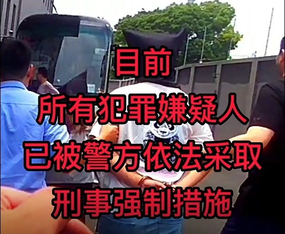 “00后”犯罪团伙两个月骗了80余名年轻女性,涉案金额超100万元! “00后”犯罪团伙两个月骗了80余名年轻女性,涉案金额超100万元!