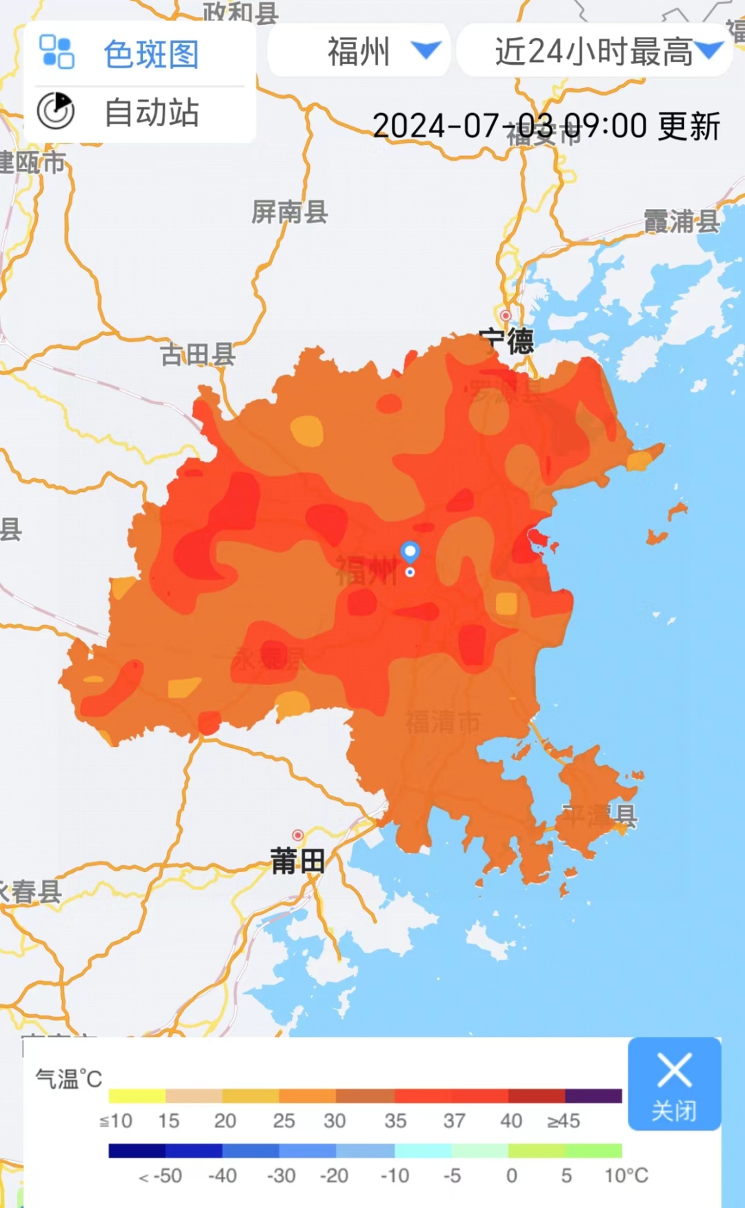 台风最新消息来了！连续9天，福建冲击40℃！