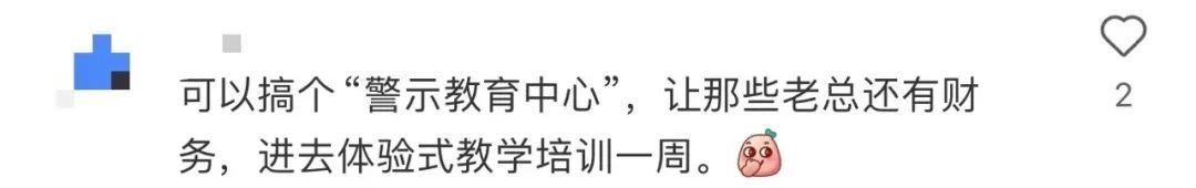 123岁提篮桥监狱搬走了，要改成特色酒店？网友：会火