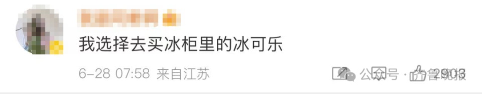 3.5/杯的冰杯销量“杀疯了”！济南卖家两三天等不来货，网友：谁在买？