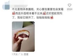 广东中医药博物馆展品发霉？馆方回应！网友纷纷晒图……