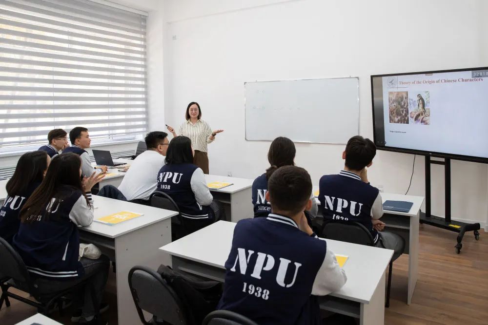 在阿拉木图，也能上西工大