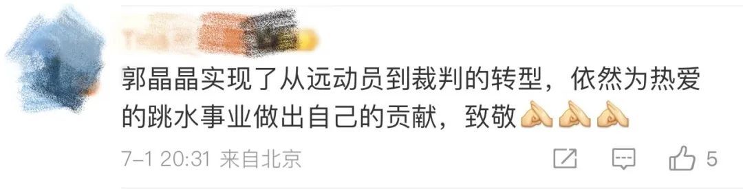 郭晶晶、霍启刚，官宣喜讯