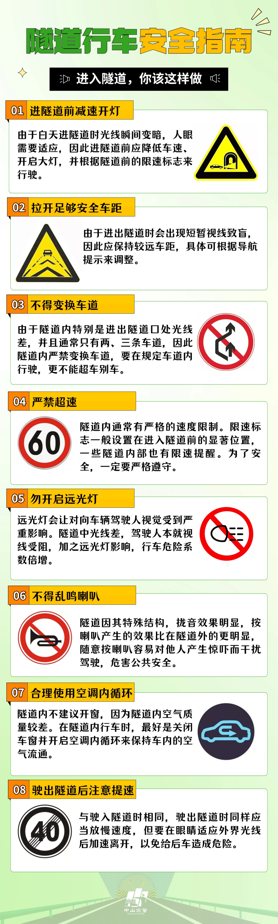 深中通道应急车道违停喝咖啡，后续来了→