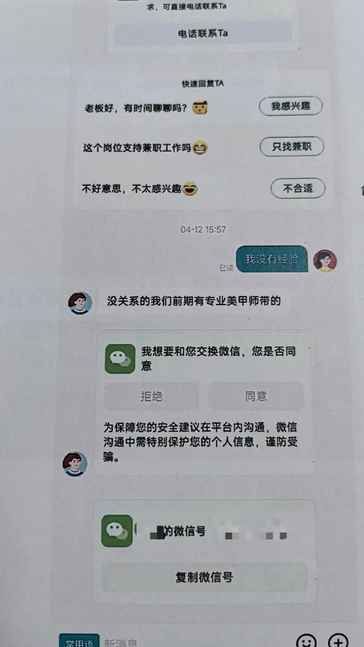 10名“00后”被抓！警方公布细节