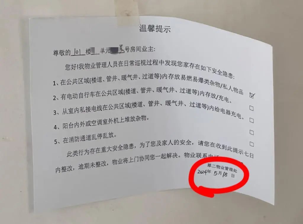 自行车、行李箱，还有800斤重物…别亲手堵上生命通道！