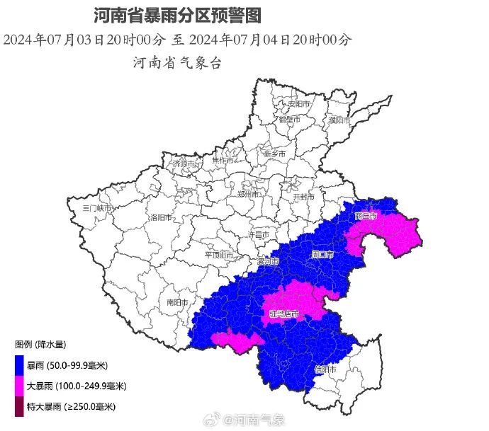 暴雨、大暴雨来袭！河南发布暴雨蓝色预警
