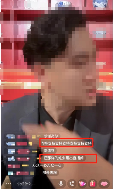 9999元可买圆明园马首？99元邮票能600万回收？假古董直播间正在收割老年人！