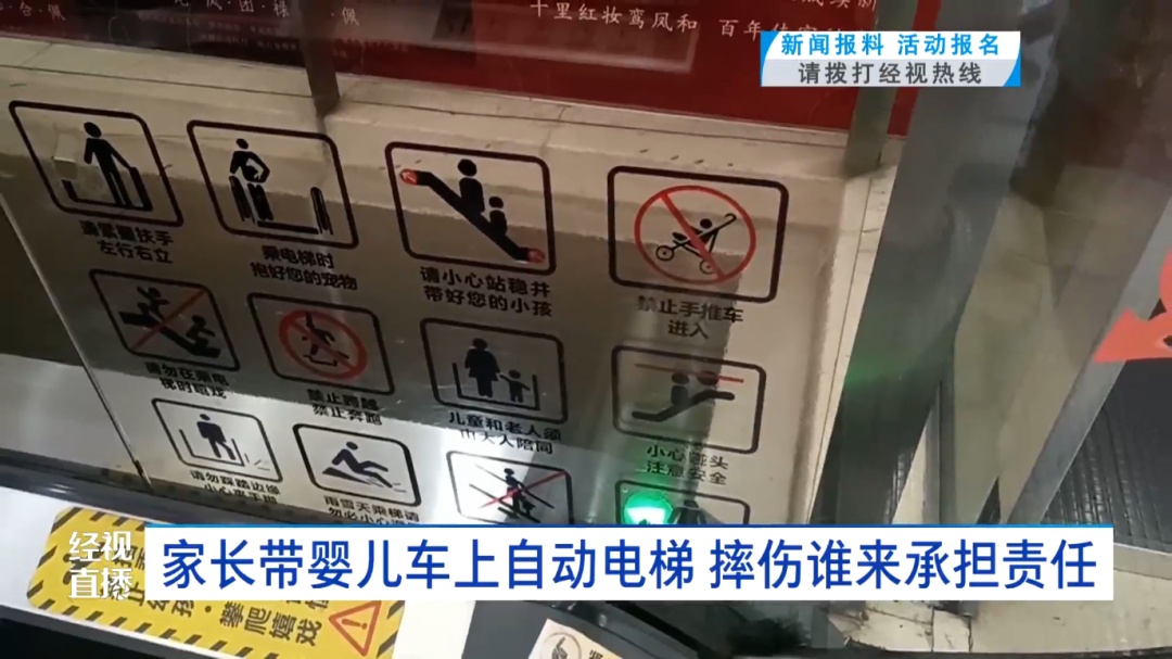 太危险了!商场内妈妈和宝宝一起摔下去 很多家长都喜欢这样做 太危险了!商场内妈妈和宝宝一起摔下去 很多家长都喜欢这样做