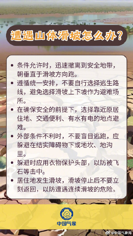 注意！雨带北抬警惕旱涝急转