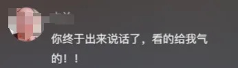 “哮天犬”扮演者陈创发声！