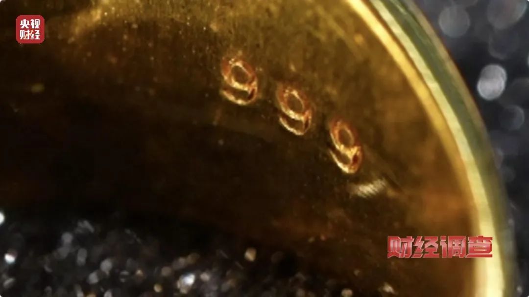 宣传假!含金量假!证书假!记者起底假黄金黑色产业链 宣传假!含金量假!证书假!记者起底假黄金黑色产业链