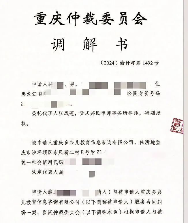 代办职称评审，6500元包过？市监局提醒