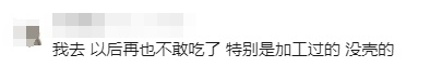 千万别乱吃！寄生虫多达6000条！官方通报：查封→