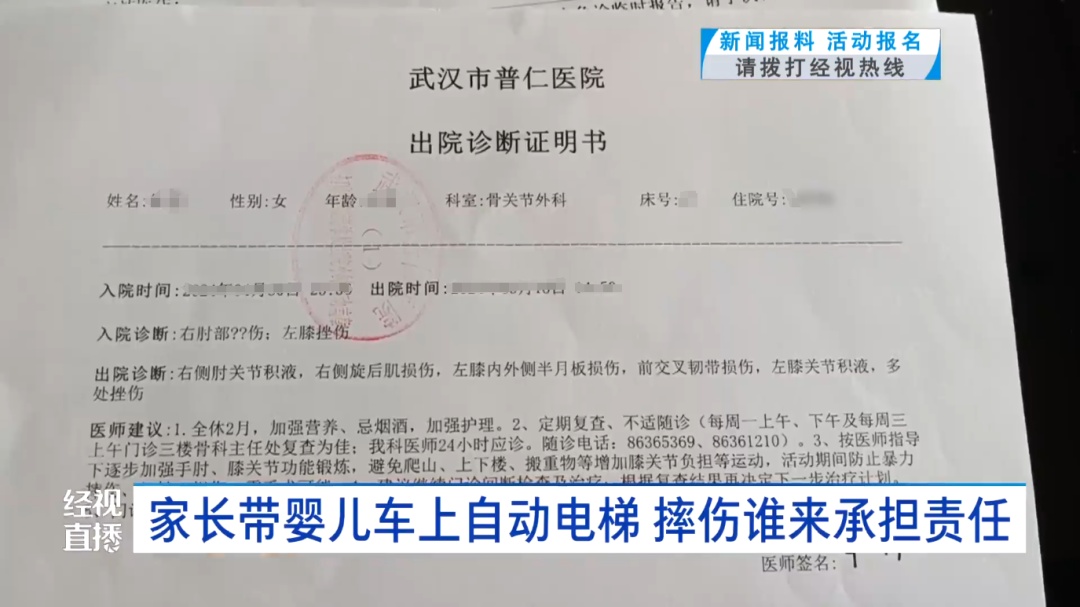 太危险了!商场内妈妈和宝宝一起摔下去 很多家长都喜欢这样做 太危险了!商场内妈妈和宝宝一起摔下去 很多家长都喜欢这样做
