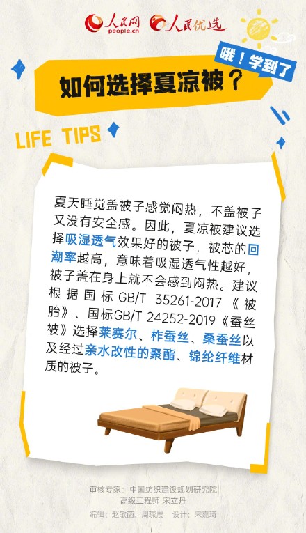 为什么家里没有麻将凉席了? 为什么家里没有麻将凉席了?