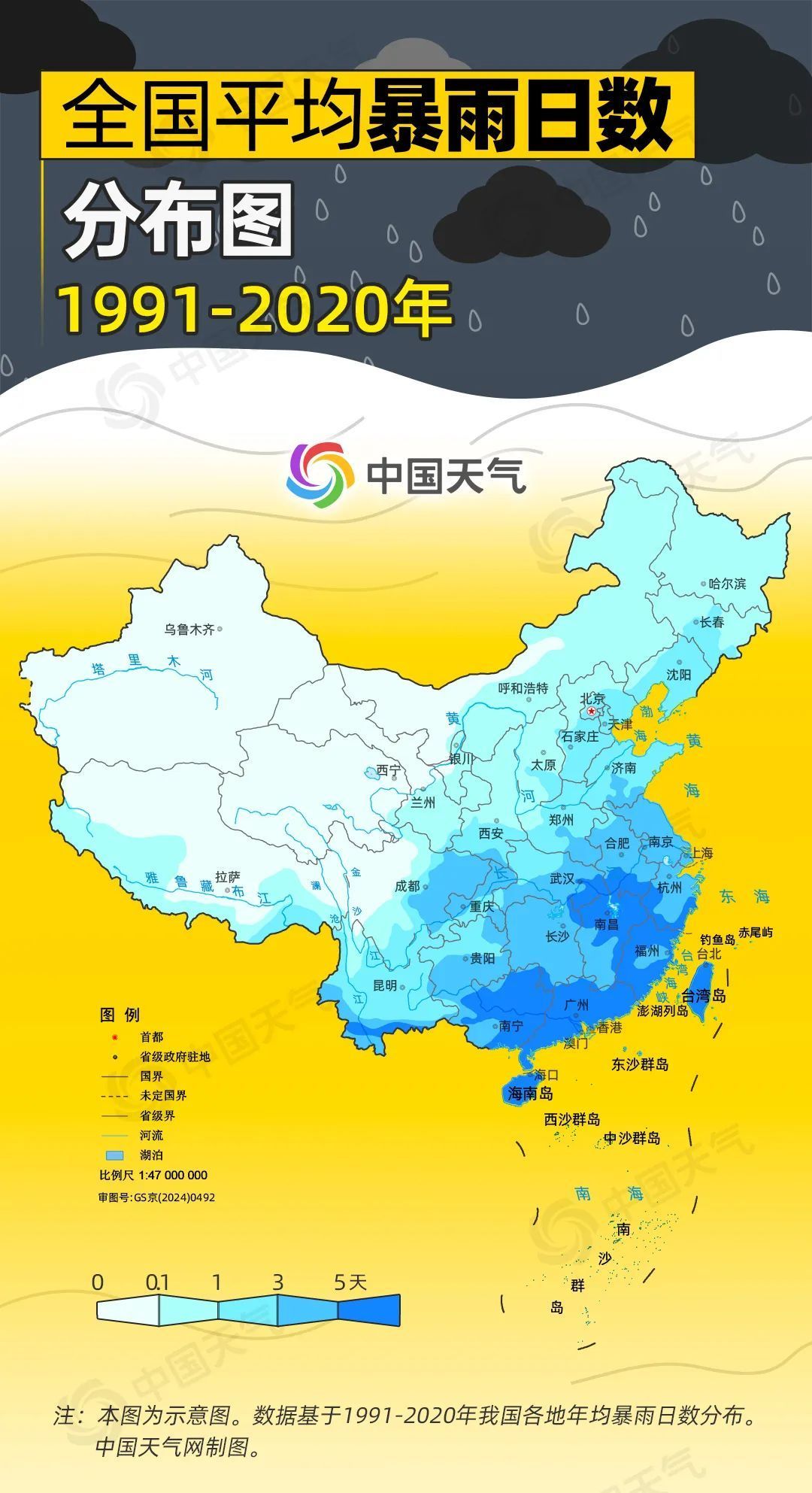 6月南方下了多少雨？大数据告诉你暴雨是否越来越多