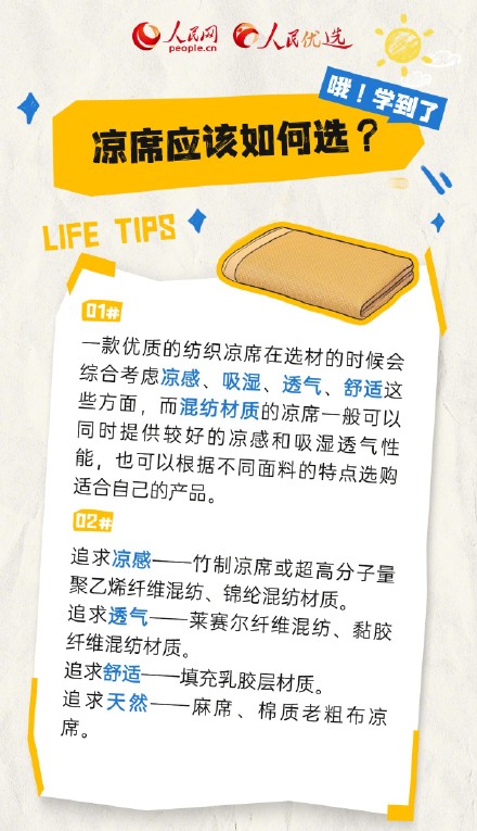为什么家里没有麻将凉席了? 为什么家里没有麻将凉席了?