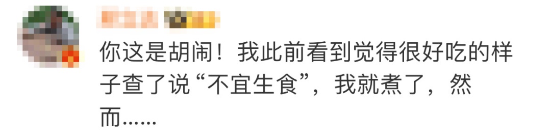 @“大馋小子”“大馋丫头”,我知道你想尝,但不能尝! @“大馋小子”“大馋丫头”,我知道你想尝,但不能尝!